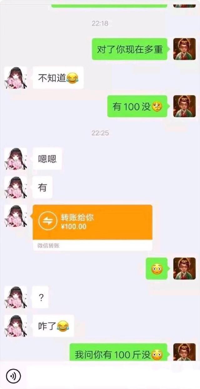 什么时候来呀怎么回复 2a356ab3c55f4ac9815521d883861a68.jpeg