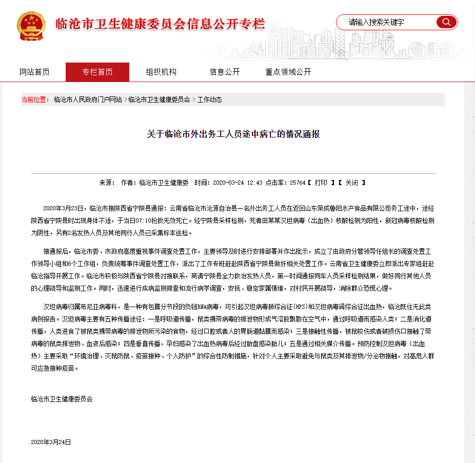云南2020年23个县市gdp_云南市县地图