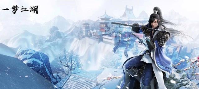 一梦江湖榆树怎么看