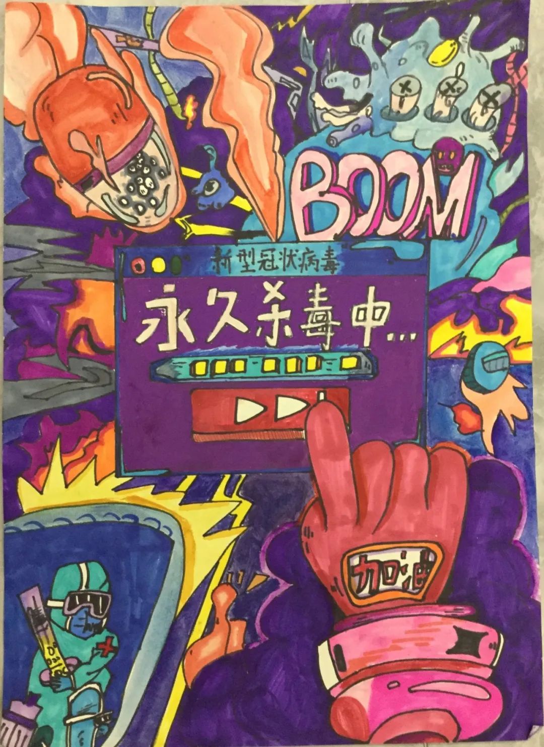 童心战疫拥抱春天桥下镇第一小学学生美术作品展