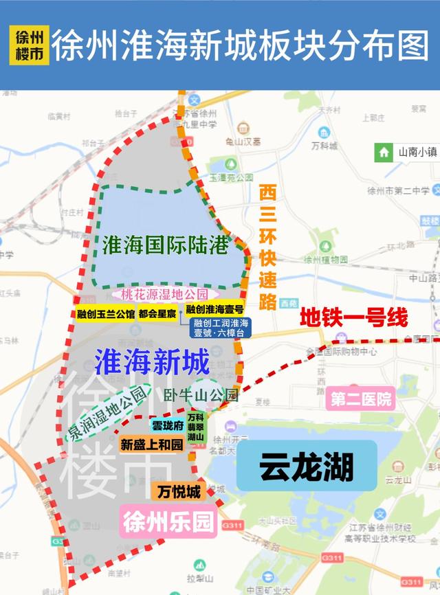 高地价 板块发展势头强,  2020年淮海新城将会成为一匹黑马,房价再度