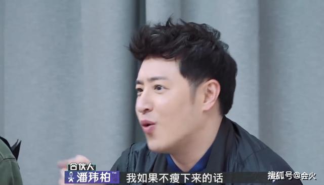 潘玮柏近照瘦脱相？双眼无神一脸胡茬很沧桑！