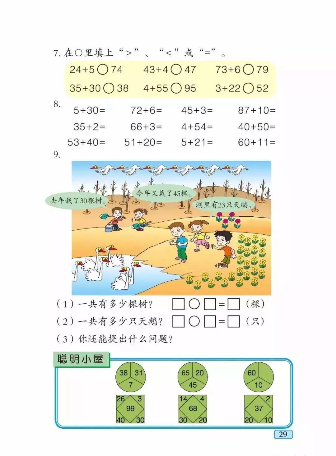 39547e1ea95147678f19ef39100ffec4.jpeg