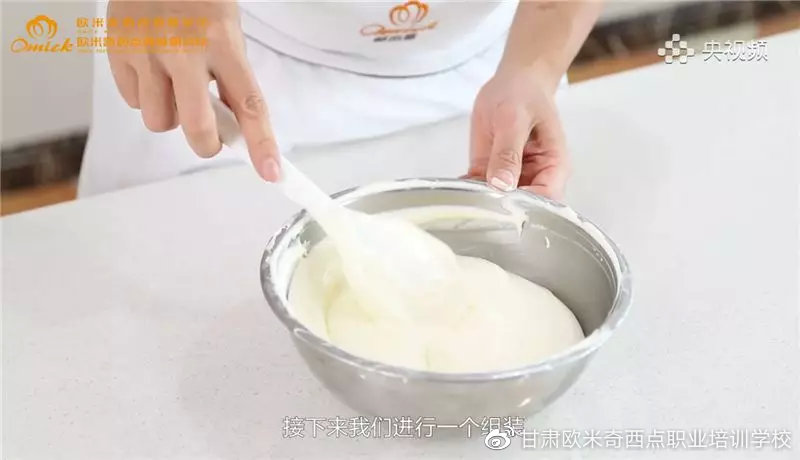 怎么做奶油不用淡奶油和吉利丁 39612c8e1d224d82af86b3f5ce13ef3f.jpeg