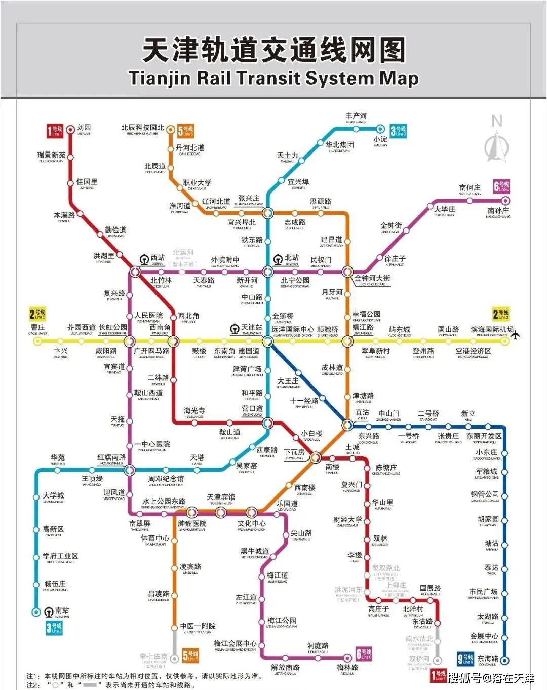 地铁11号线一期 目前,天津地铁11号线一期工程ppp项目各站点已通过