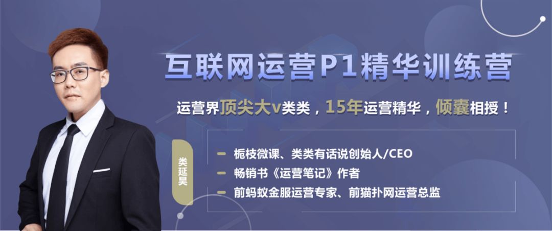 类类全网首个训练营课程售卖中!6周线上亲授教学,助你