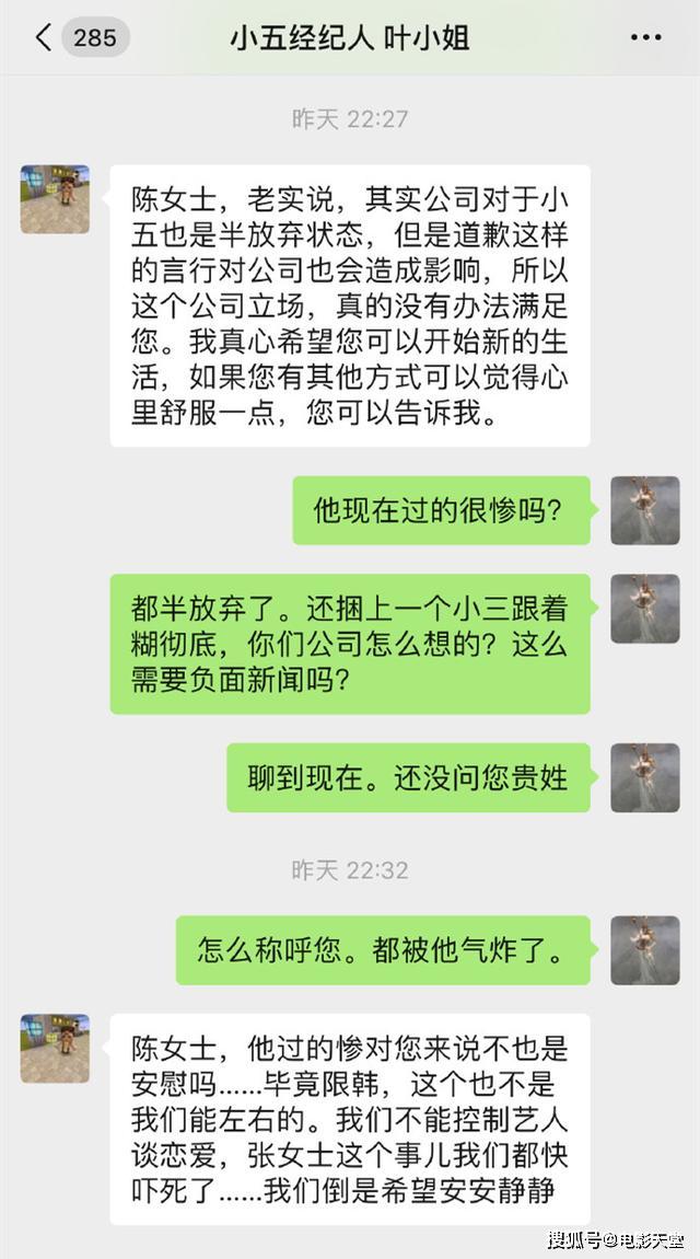 发律师函也不怕，前女友咬定出轨爆截图，他还