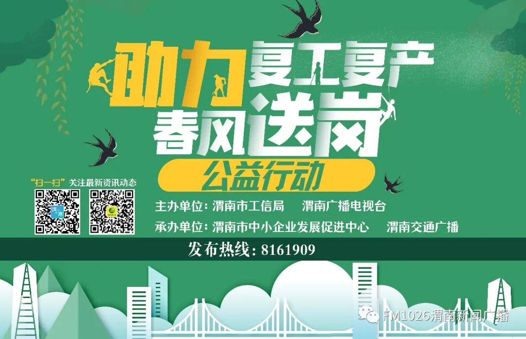 华山招聘信息_昆明市五华区华山中学招聘23人,提供住宿,五险一金