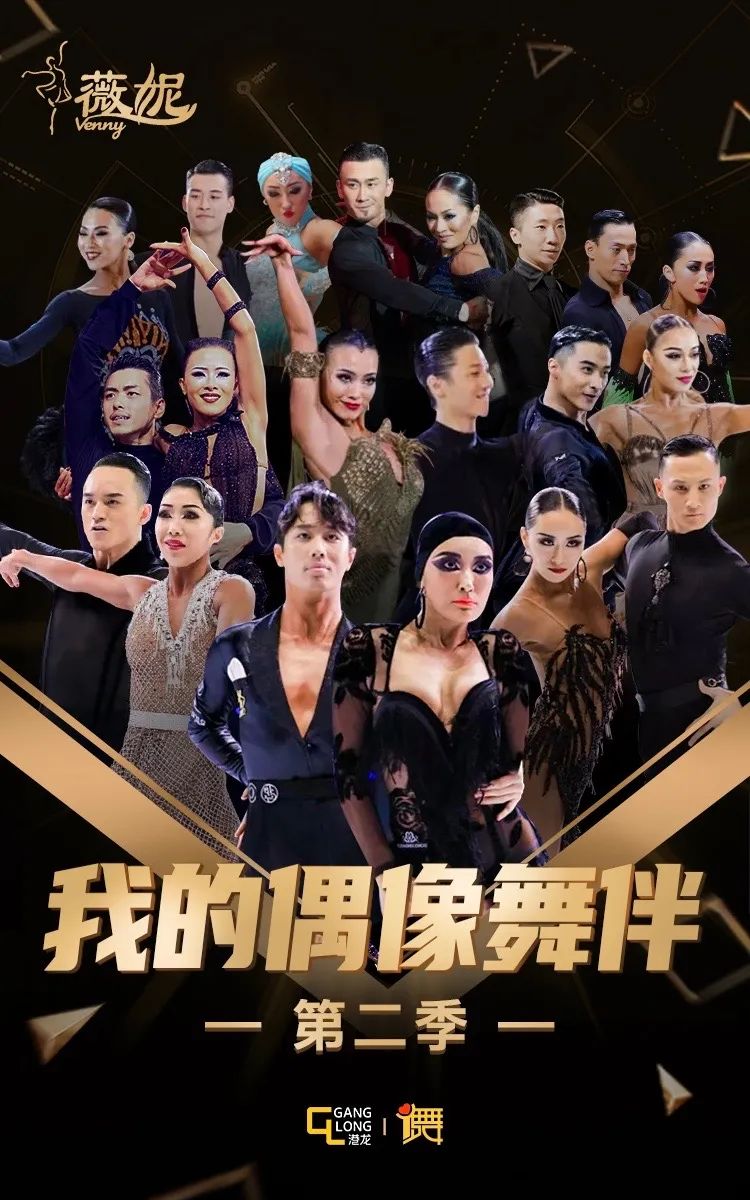 百人阵容史上最强评委名单出炉2020年最火网络大赛我们要你