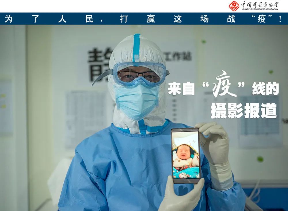 『患者』“疫”线传真|天使心愿：抱抱我那出生还未见面的孩子