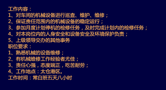 玖龙纸业招聘_就业新闻 重庆新东方烹饪学校,新东方烹饪学校,烹饪学校,烹饪培训,烹饪培训学校(3)