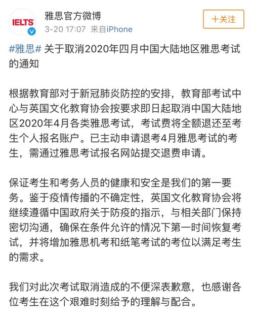 初级会计资格考试推迟！还有这些考试时间有变