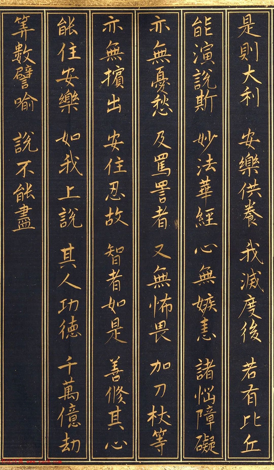 红纸黑字一般是什么符 4a6f09d604c5485cbfce7aa224de3c24.jpeg