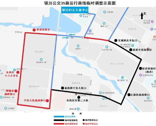 扩散|| 银川公交35路部分运行路线有调整!部分站点临时取消