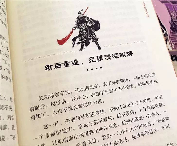 什么人善任成语_狼和人什么成语(2)