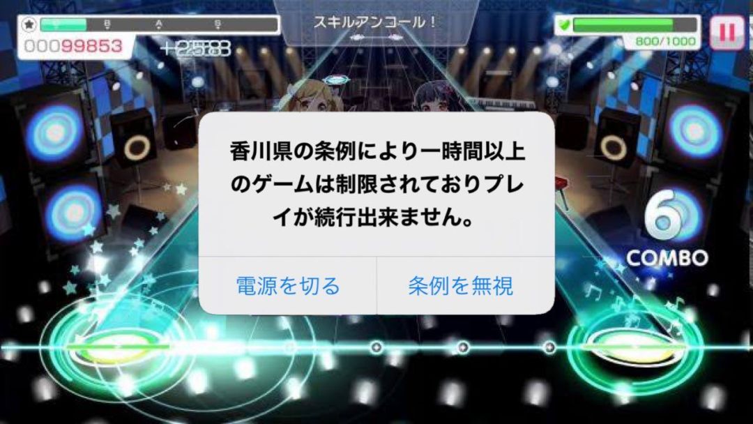 日本防沉迷来了？日本网民热议的日本最强游戏防沉迷都有哪些影响 | 游戏干线