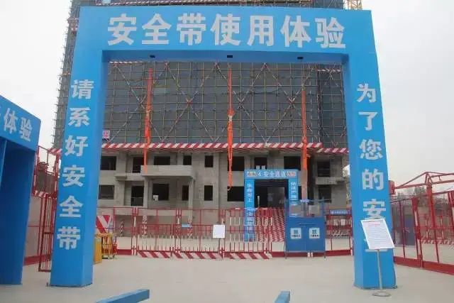 责任区公示牌,混凝土浇筑信息,临边洞口防护,配电室,配电箱标识牌