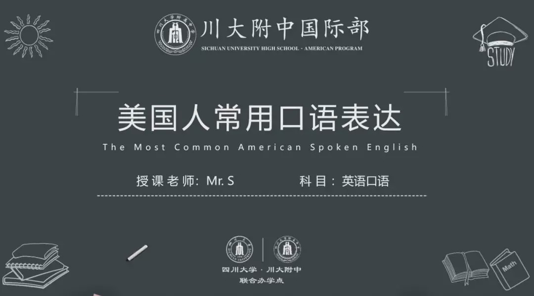 什么口话成语_成语故事图片(3)