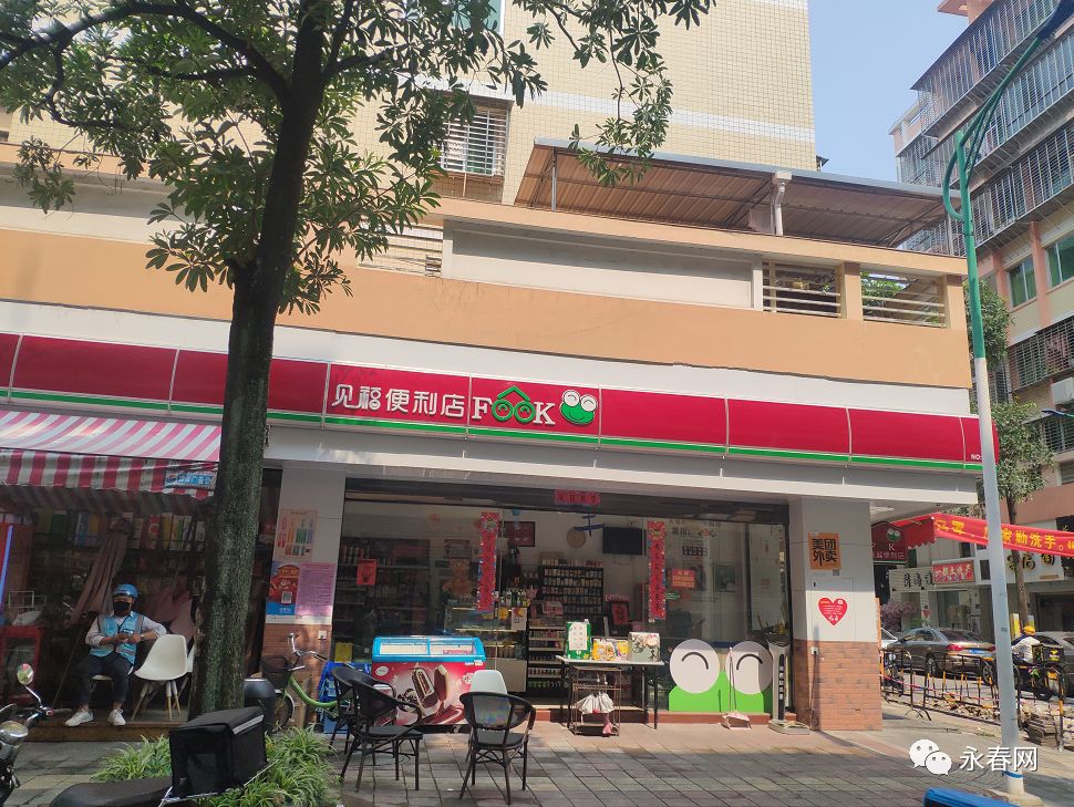 永春招聘求职见福便利店招营业员361度运动品牌招店助收银储干智创