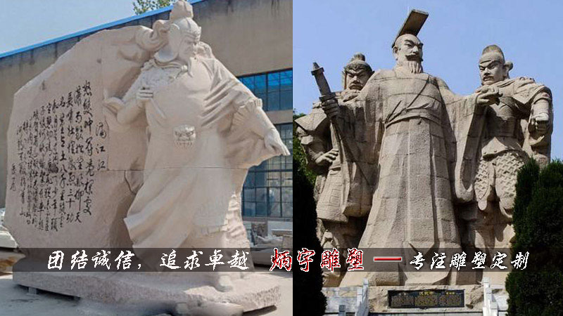 中国古代历史人物事迹