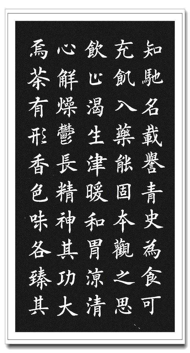 丁祥红书法作品欣赏