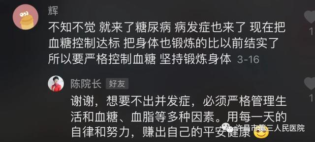 现在却无时无刻都在刷抖音