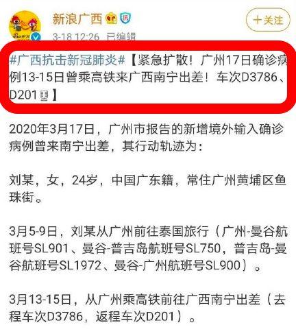 广州大概有多少女性人口_广州多少人口(3)