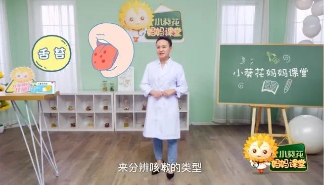 「孩子」用了止咳药后却使病情愈演愈烈!孩子反复咳嗽