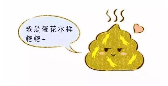 宝宝@宝宝拉这4种大便需要立即去医院！可惜知道的太晚了！