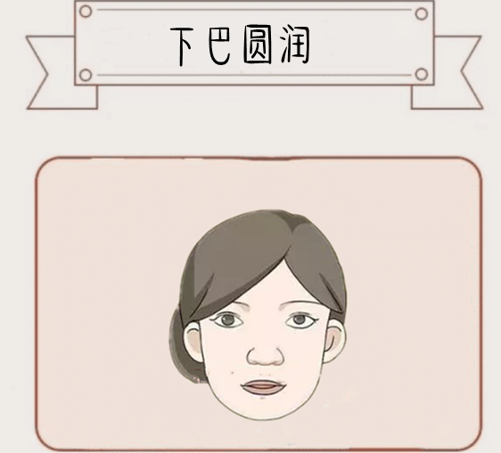 旺夫相的女人的五特点 5b571555203c4c5eaa8c123fba7d44e5.png