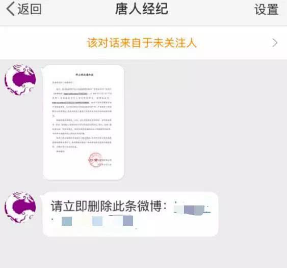 牵手逛街，秘密恋情被曝光，还没公开就被强制