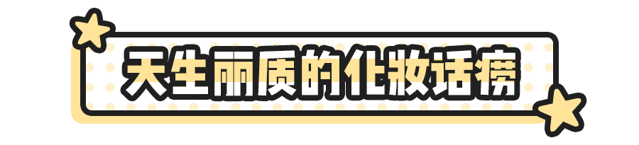 赢家@美国抖音顶流网红、追星赢家…真·芭比娃娃的一生!