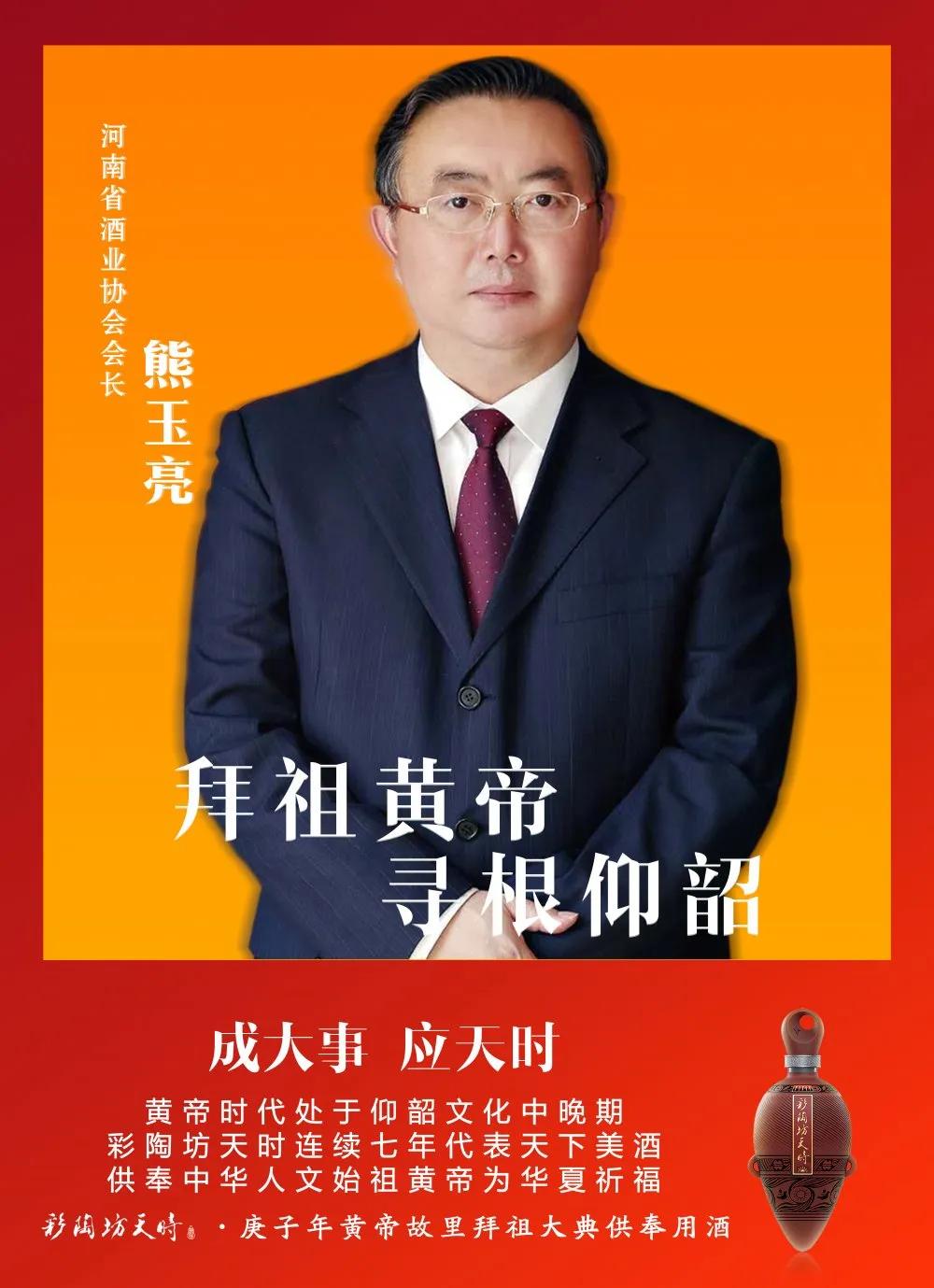 岳晓声今日消费 韩修河南日报 朱西岭酒游记 王静酒游记 于瑞智度名酒