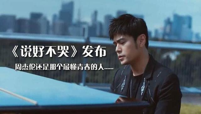 2020林俊杰周杰伦排名_周杰伦林俊杰为好友庆生,捧场萧敬腾日料店,生意爆