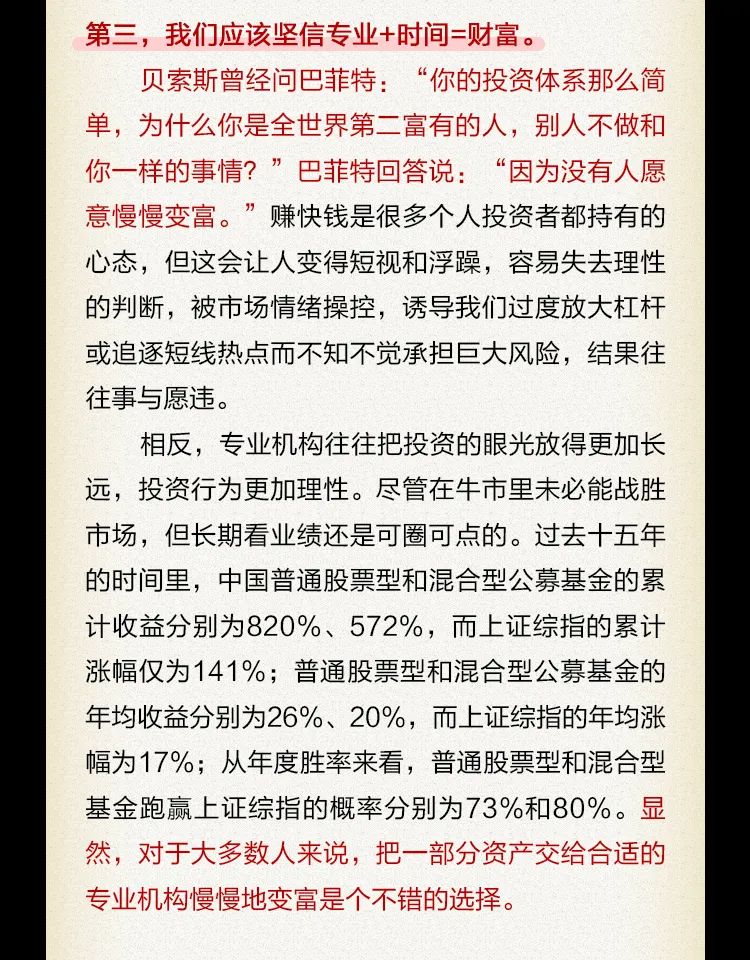 豫剧风凄凄月清清烛影相伴曲谱(5)