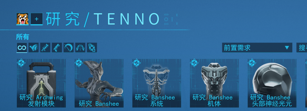 warframe音妈banshee之配卡推荐