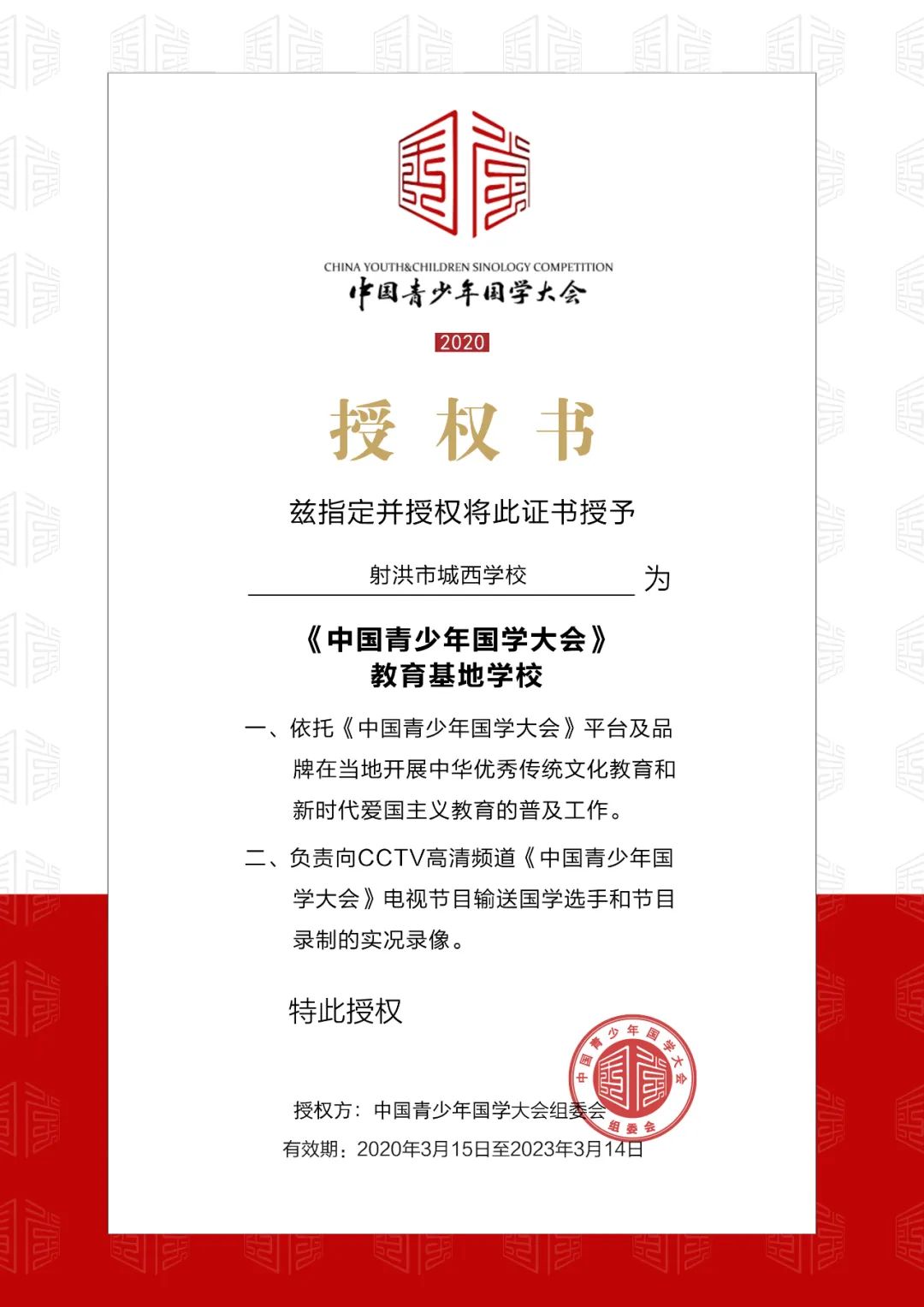经典传承文化瑰宝下一句