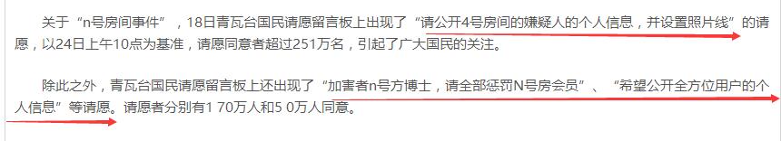 韩国n号房主谋只判3年 致26万人围观性侵 受害女性最小25个月 恶魔不该被严惩 受害者