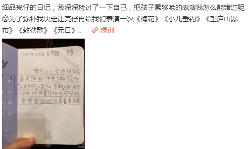 中国式父母的另类道歉：这句“对不起”，真的这么难说出口？