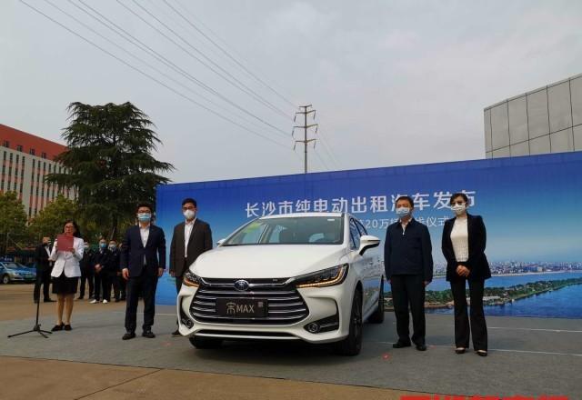 比亚迪汽车有限公司长沙分公司 6ccb876150a04860b620b888bf82c1a2.jpeg