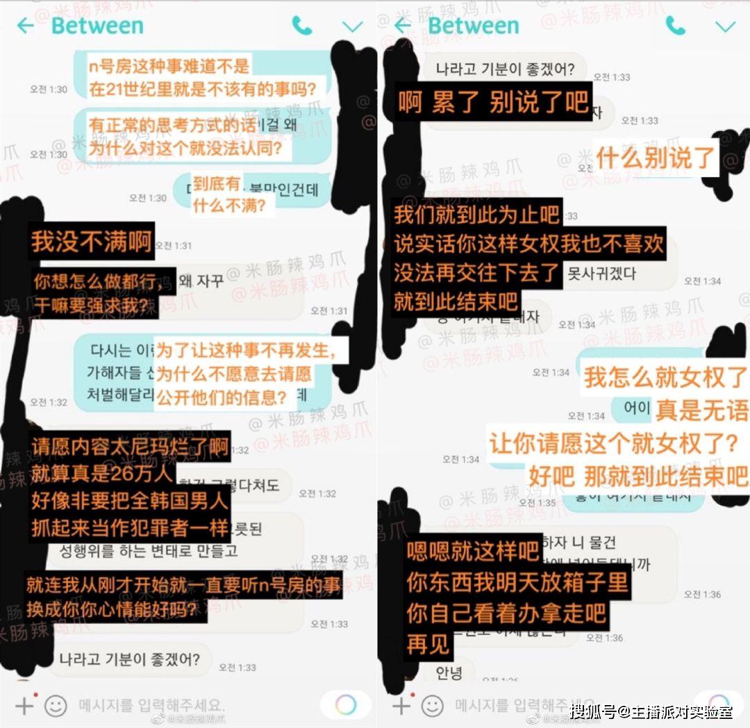 韩国N号房事件完全梳理：一场26万人围观的性犯罪，细思极恐的背后