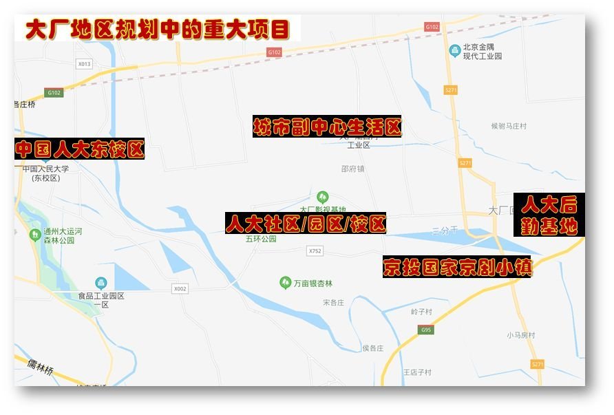 北三县变身"北四县":大厂"京管" 燕郊"独立" 香河"升级