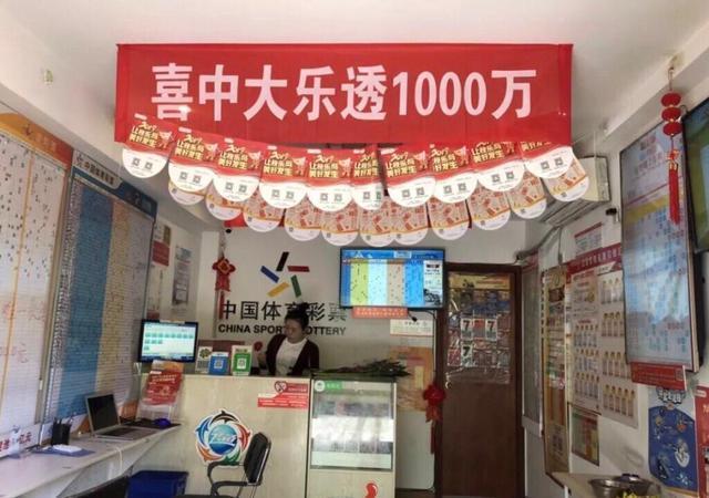 原创20014期大乐透开奖结果，二等奖149注，彩民道，这日子白过了