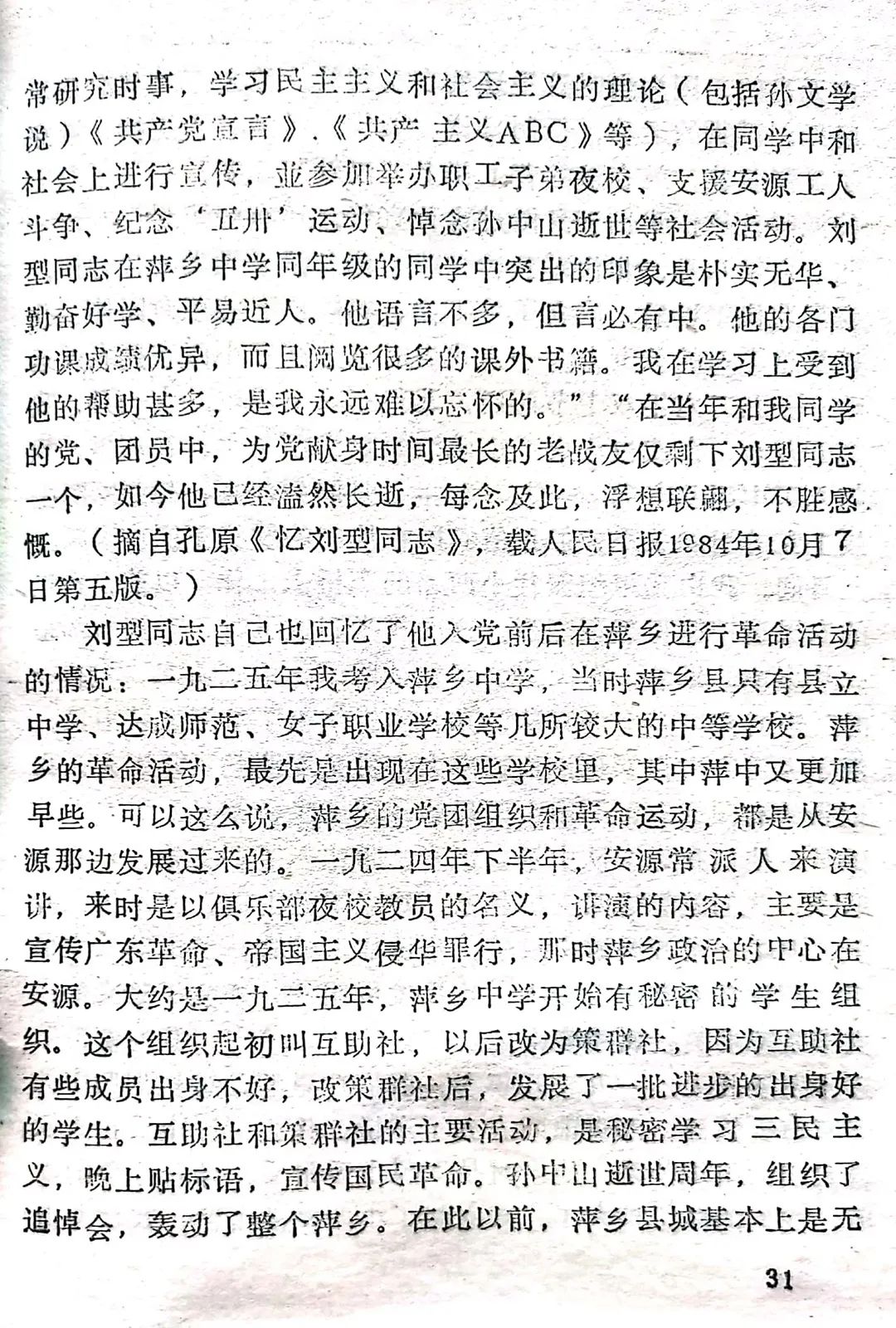 戎马半生，一部免费观看的短剧深度解析，戎马半生，免费短剧深度解析