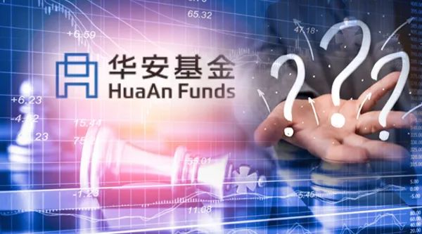 入境全送海南岛？作为疫情缓冲区？华安基金林
