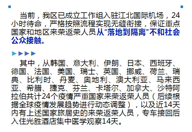 荣昌外来人口_重庆市荣昌区安富中学(3)