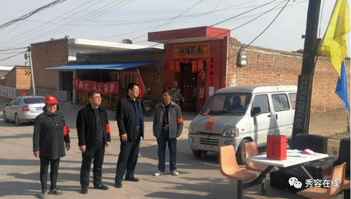 忻府区紫岩乡查火情 防疫情——执勤点上不离人