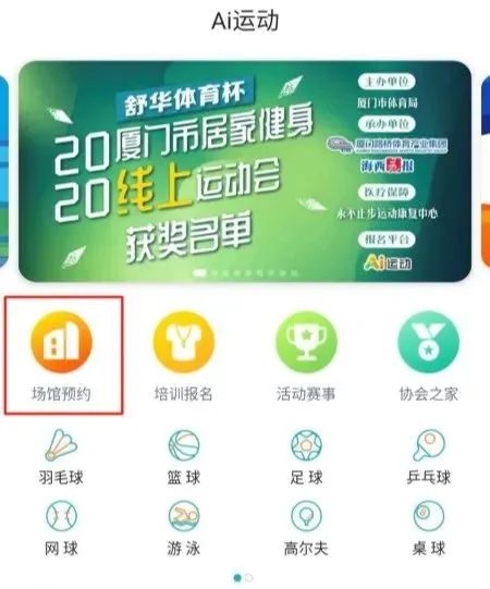 2021青岛世博园植物馆预约购票指南「好消息!3月26日」