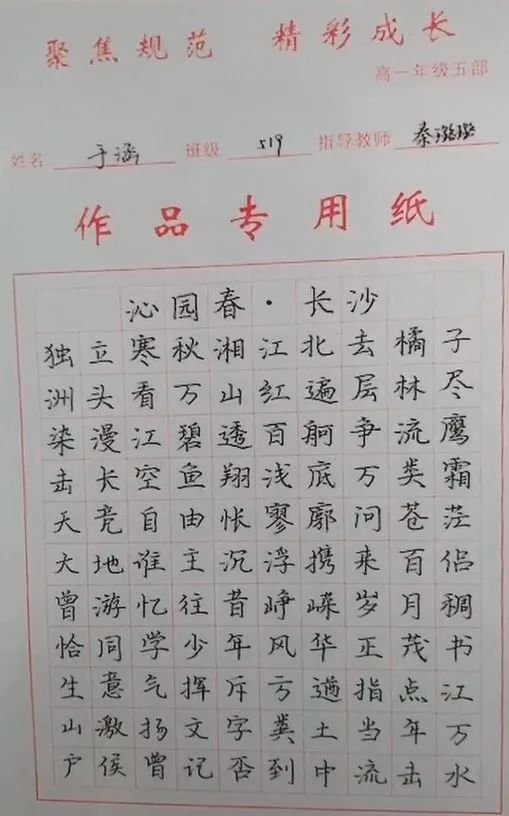 考试：都是自律给的怕开学、模考？衡水中学朋友圈曝光：你高考冲刺的安全感