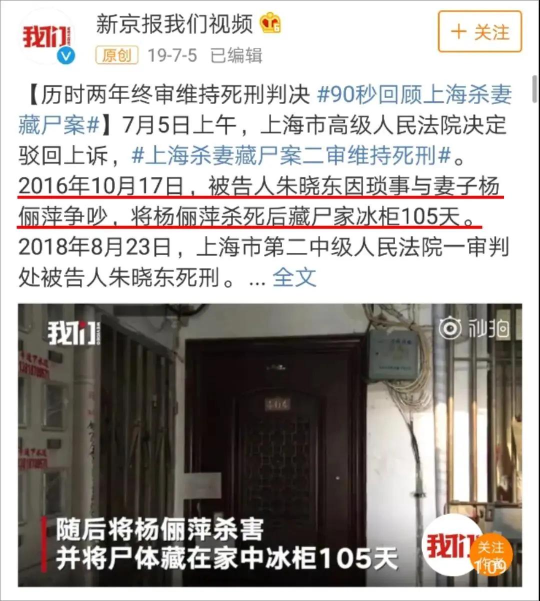 郑州“毒王”引爆全国，母亲出面道歉：你替孩子走过的路，都会成为他人生的坑